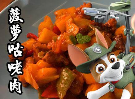 小芒果开FUN啦 2集