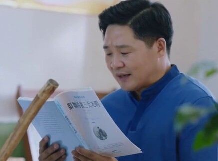 遍地书香 2集