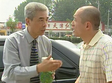 都市名片 14集