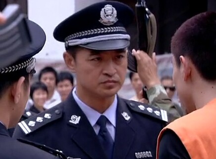 警眼 16集