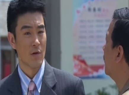 村支书 18集