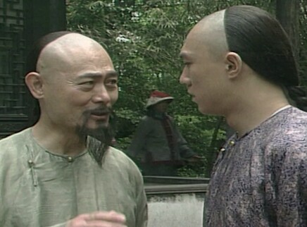 林则徐 10集