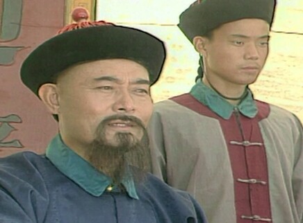 林则徐 13集