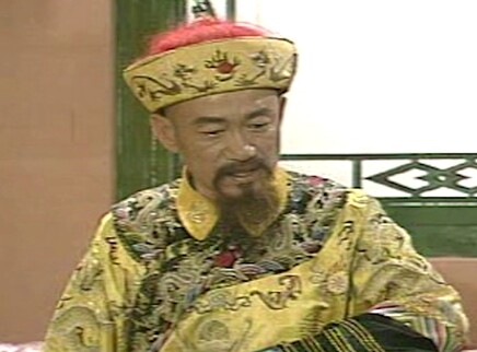 林则徐 2集