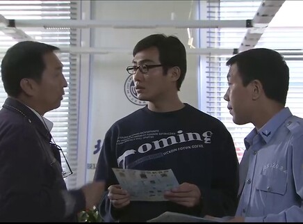 急救生活 7集