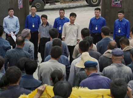 山河锦绣 13集