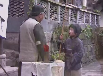 人来客往 20集