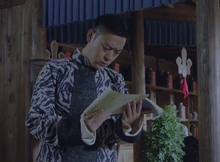 星火云雾街 17集