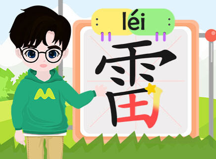叮咚小芒果之汉字积木拼拼拼 2集