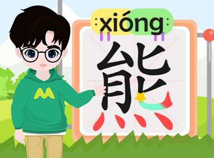 叮咚小芒果之汉字积木拼拼拼 14集