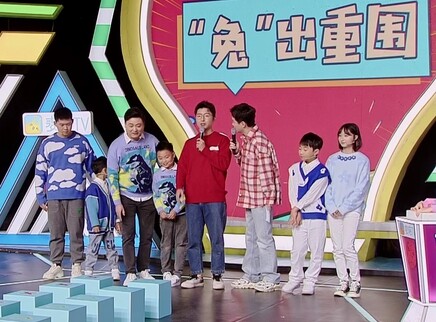 超能一家人 2023 3集