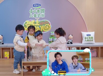 爱上幼儿园 第六季 4集