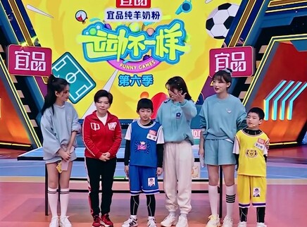 运动不一样 第六季 3集