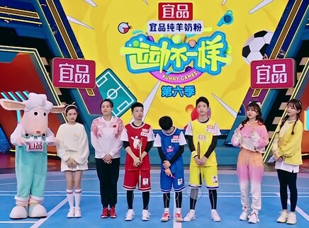运动不一样 第六季 4集