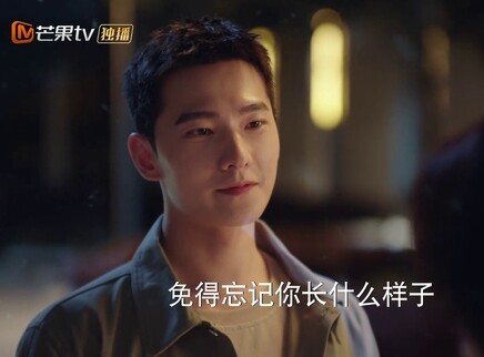 我的人间烟火 26集