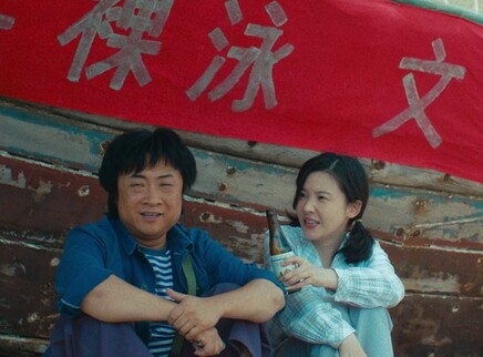 乘风踏浪 4集
