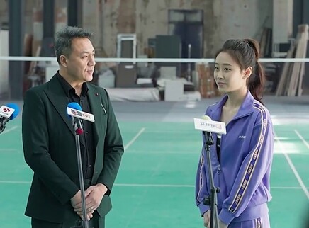 如此神秘的他 94集