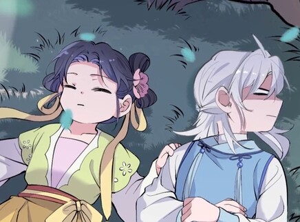 流影入君怀 45集