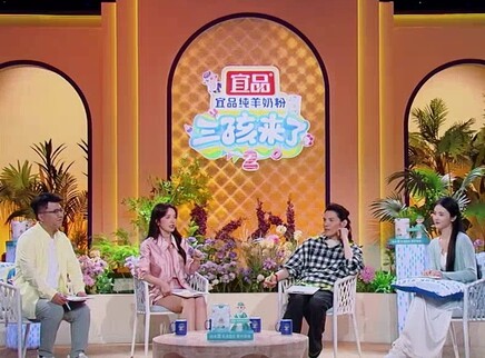 三孩来了 第二季 1集