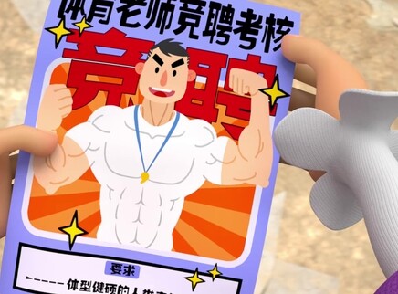 皮皮鲁和鲁西西地球之钟奇遇记 第四季 9集