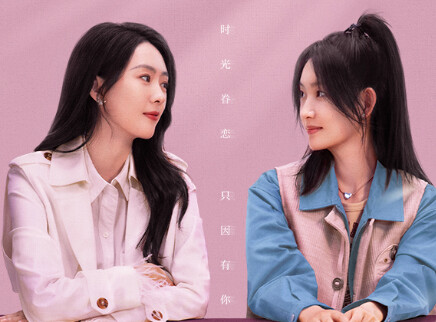 有你的时光里 3集