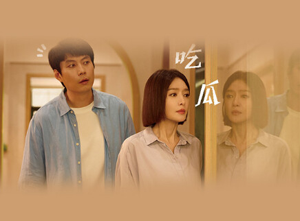 成家 7集