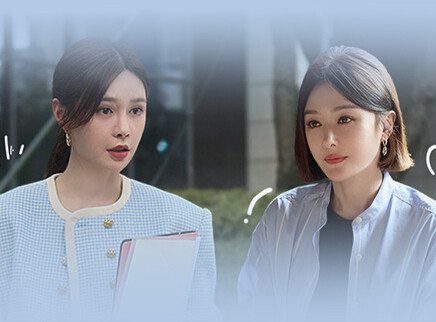成家 11集