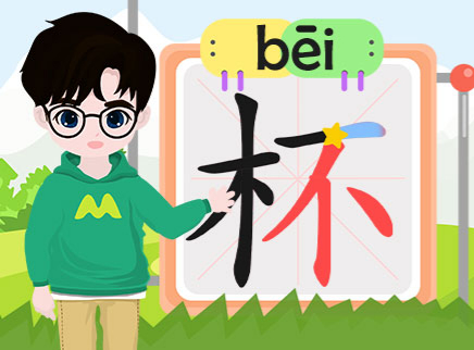 叮咚小芒果之汉字积木拼拼拼 52集
