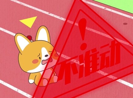 哈小浪之超时空星战 10集