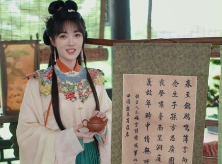 玉茗茶骨之玉茗科普小课堂 14集
