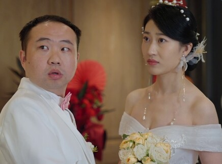 喜剧之汪 10集